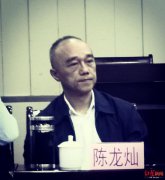 澳门葡京网站_澳门葡京网址_澳门葡京赌场_ 增补的六位成都市乒协副主席是陈