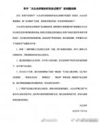澳门葡京网站_澳门葡京网址_澳门葡京赌场_有媒体报道某用户对大众点评上出现