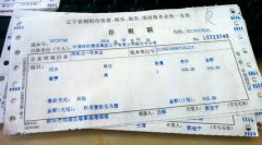 澳门葡京网站_澳门葡京网址_澳门葡京赌场_辽宁纪委五一赴酒楼查发票整治公款
