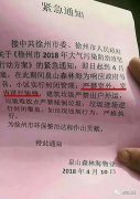 澳门葡京网站_澳门葡京网址_澳门葡京赌场_要求禁止一切外部装修和搭建违建的