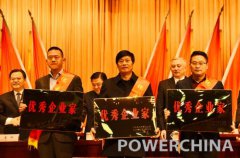 澳门葡京网站_澳门葡京网址_澳门葡京赌场_源于其在企业创新发展、经营管理成
