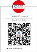 澳门葡京网站_澳门葡京网址_澳门葡京赌场_诏安在全县范围内组织开展安全生产