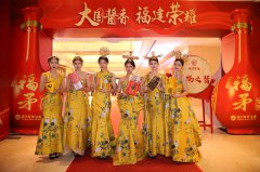 澳门葡京网站_澳门葡京网址_澳门葡京赌场_同时他殷切希望福矛酒业集团发挥福